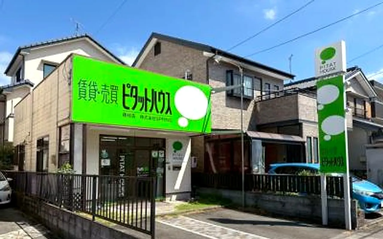ピタットハウス藤枝店の外観
